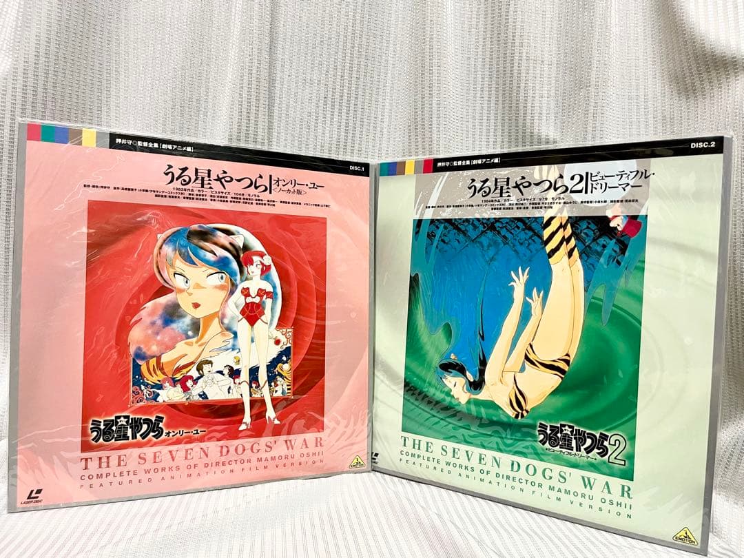 く*ん様 CD２枚完備 御先祖様万々歳！ 押井守 監督全集 劇場アニメ編 LDB