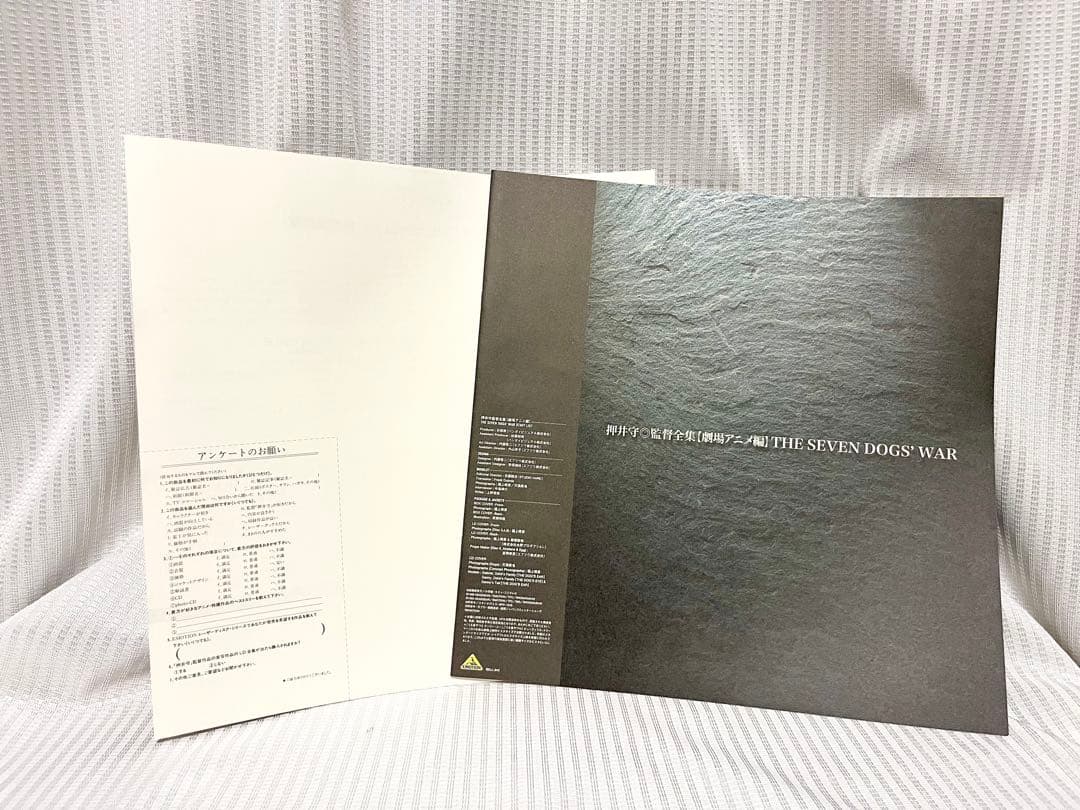 く*ん様 CD２枚完備 御先祖様万々歳！ 押井守 監督全集 劇場アニメ編 LDB