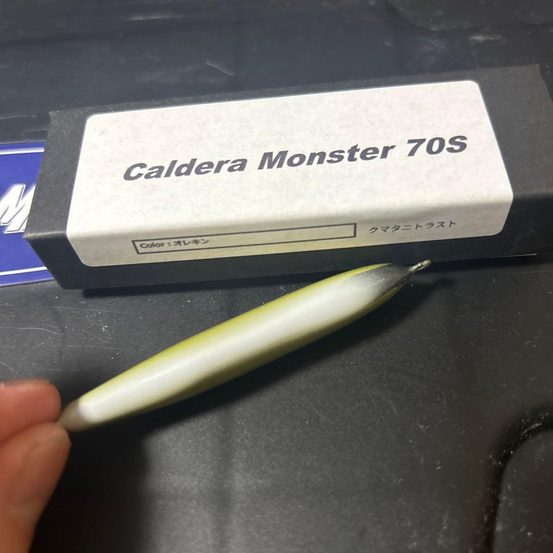 クマタニトラスト　カルデラモンスター　70S 90S 3本セット　ジグミノー