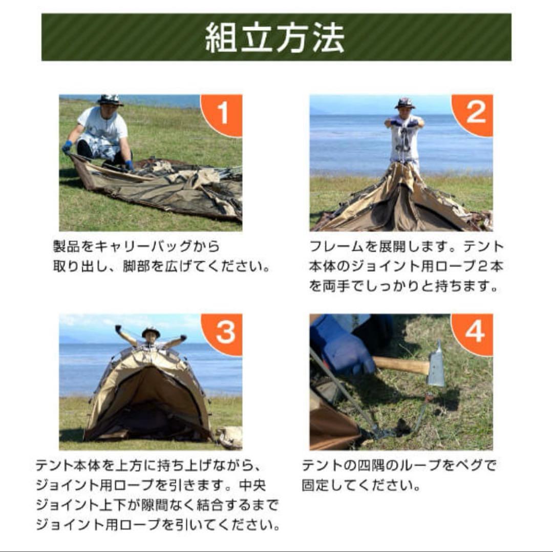 【極美品】DOD わがやのテント(S) T2-981-TN