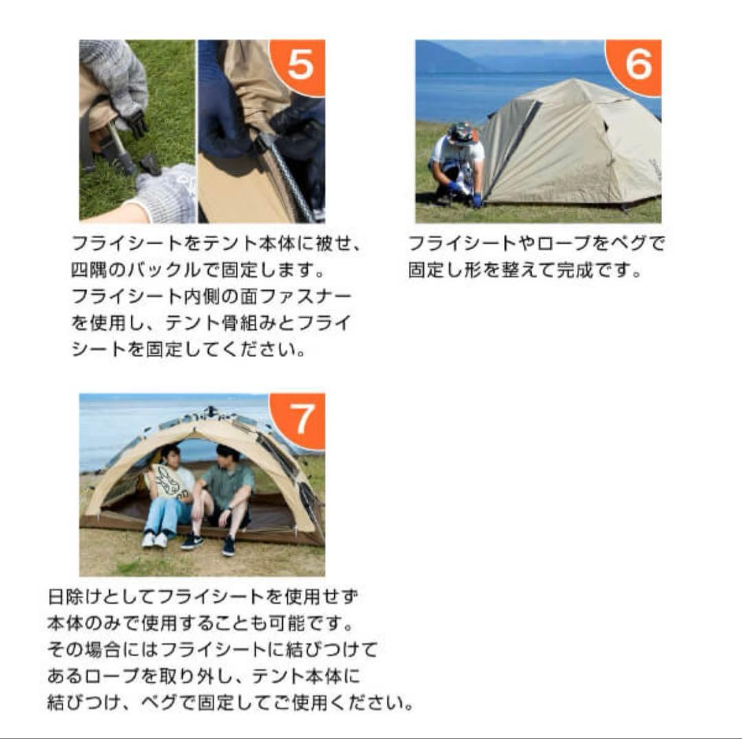 【極美品】DOD わがやのテント(S) T2-981-TN