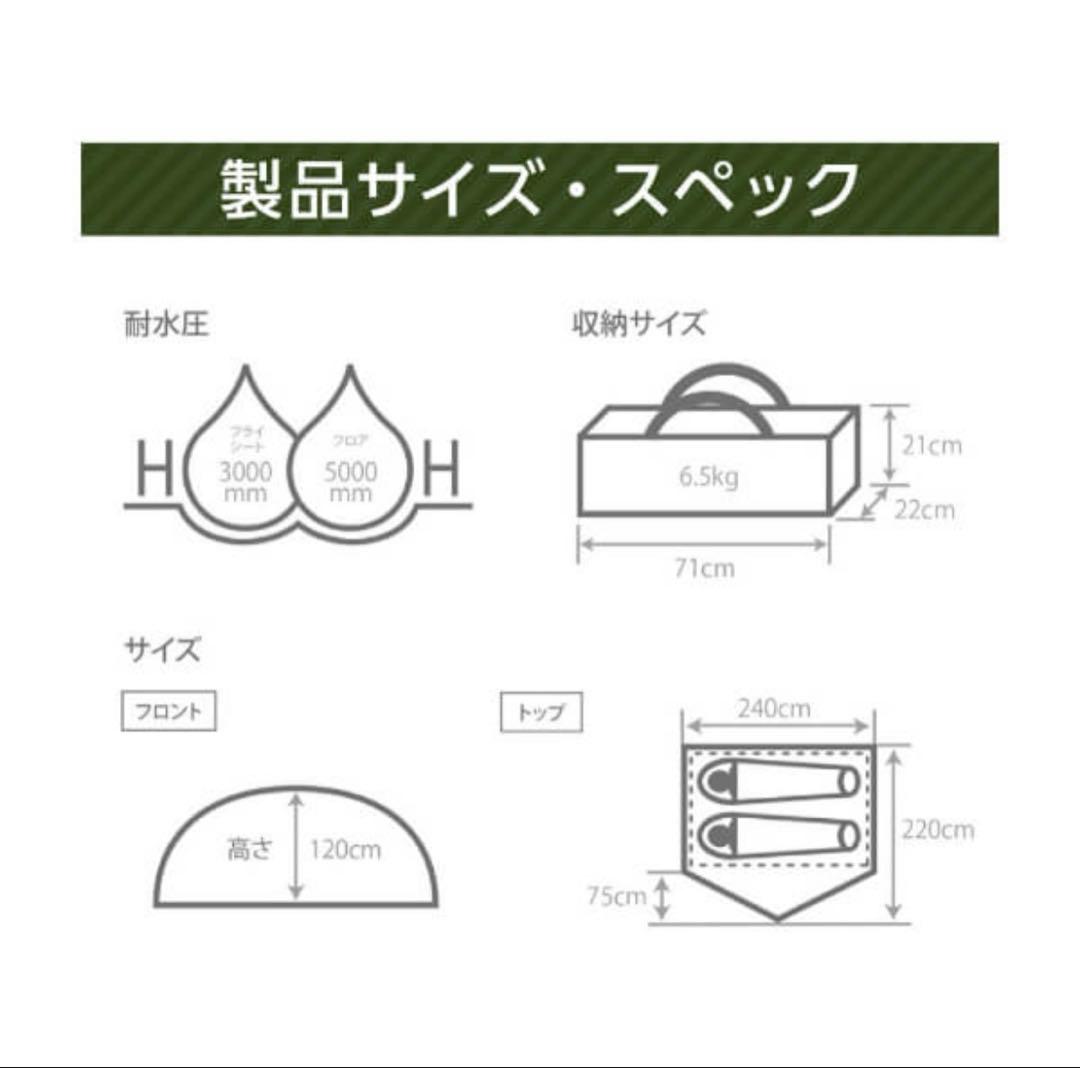【極美品】DOD わがやのテント(S) T2-981-TN