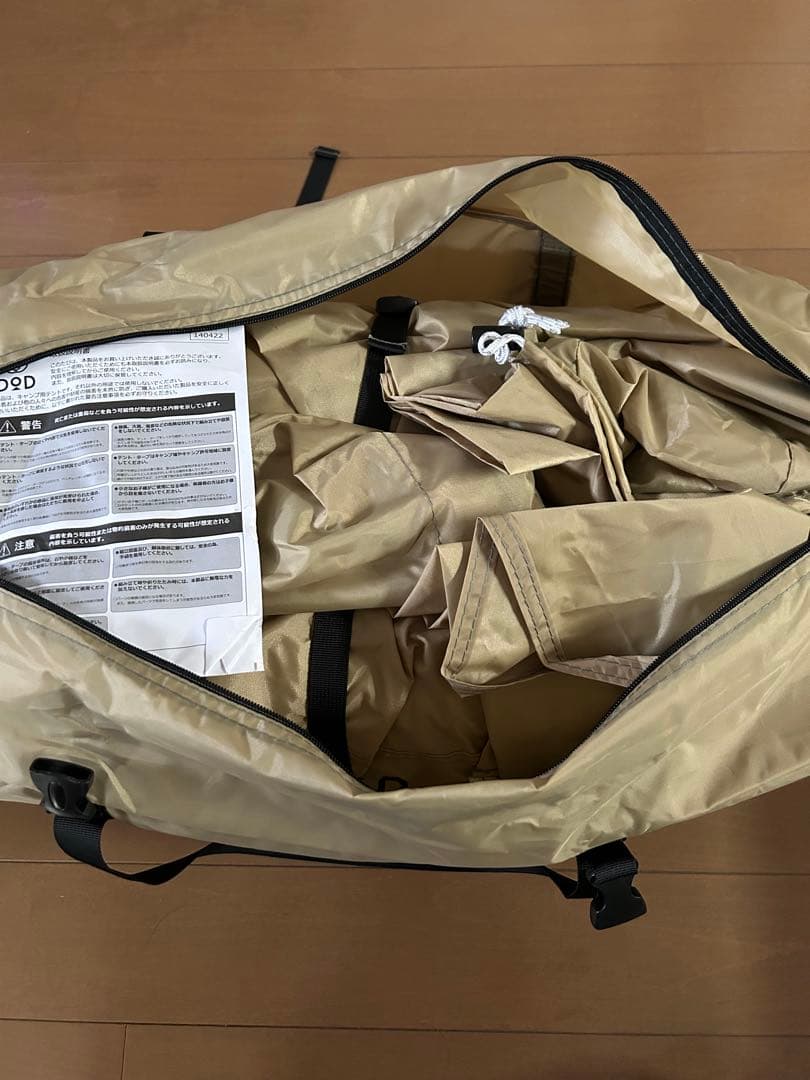 【極美品】DOD わがやのテント(S) T2-981-TN