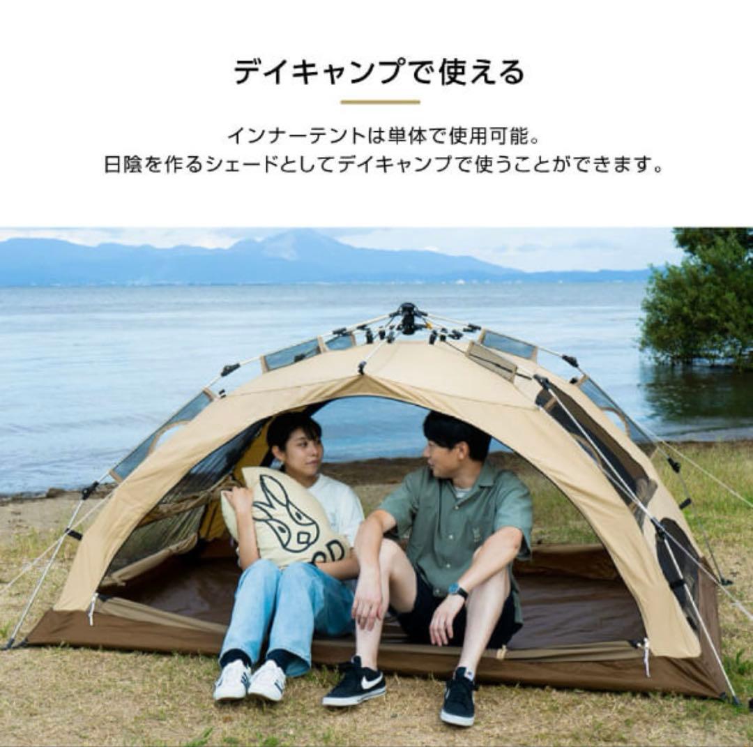 【極美品】DOD わがやのテント(S) T2-981-TN