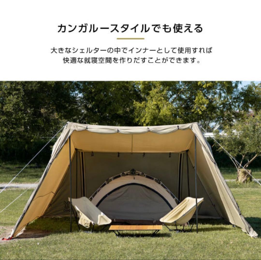 【極美品】DOD わがやのテント(S) T2-981-TN