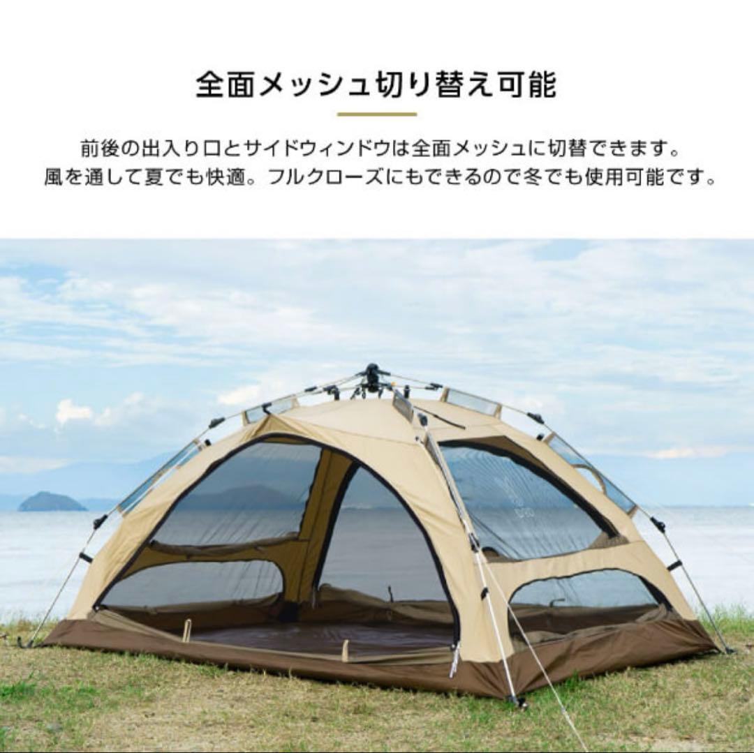 【極美品】DOD わがやのテント(S) T2-981-TN