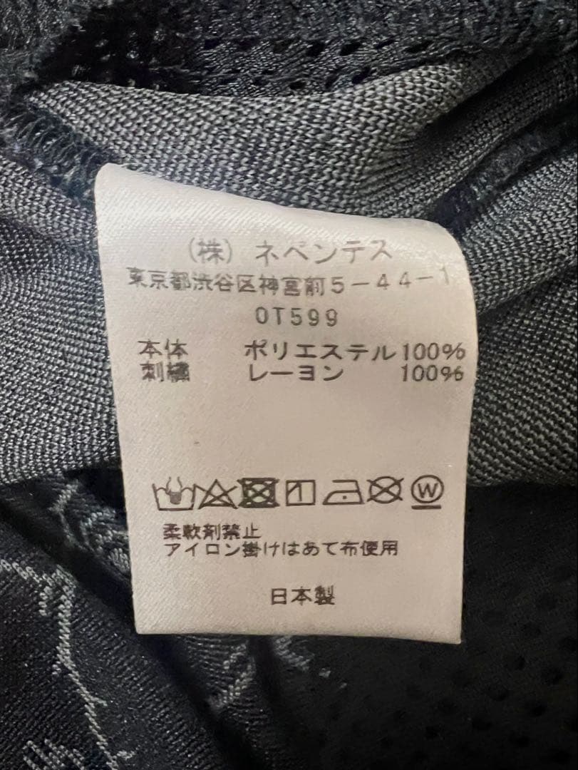 South2 West8 ジャガードトレーナーセットアップ L