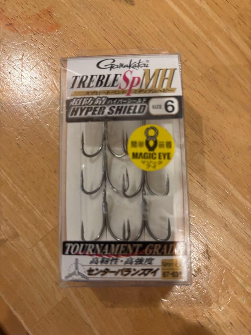 新品多数ショアジギ・シーバス引退セットセットアッパー/スイッチヒッター等）計9点