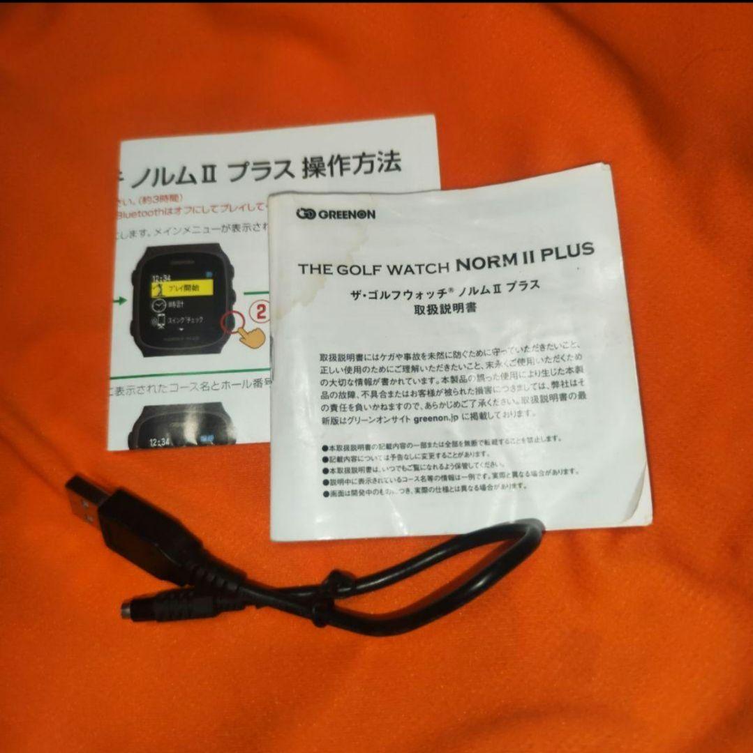GREENON NORM Ⅱ PLUS 最新ファームウェア更新済み（送料無料）