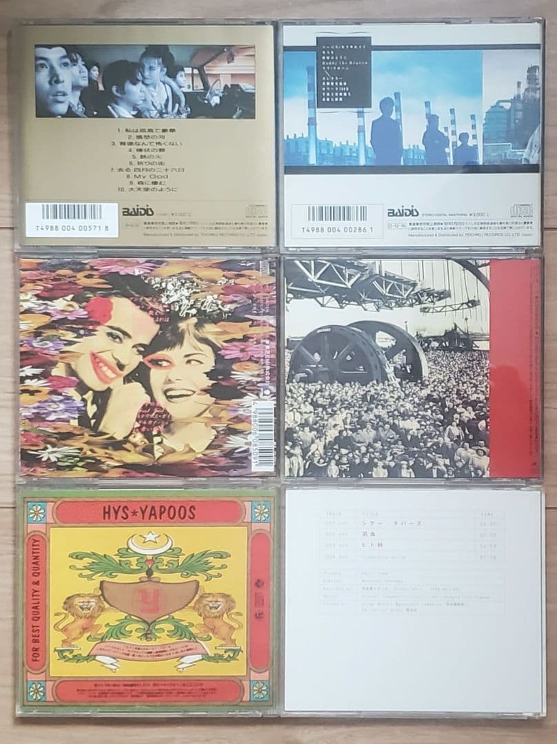 YAPOOS ヤプーズ　戸川純　CD6枚