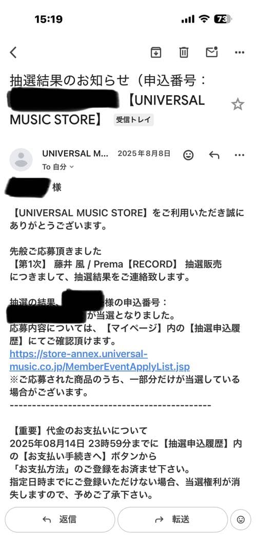 藤井風 Prema アナログ レコード 国内盤 シリアルナンバー入 未開封