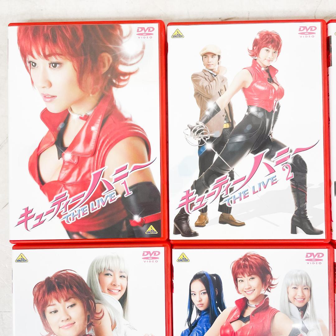 キューティーハニー THE LIVE DVD 全巻セット K8396