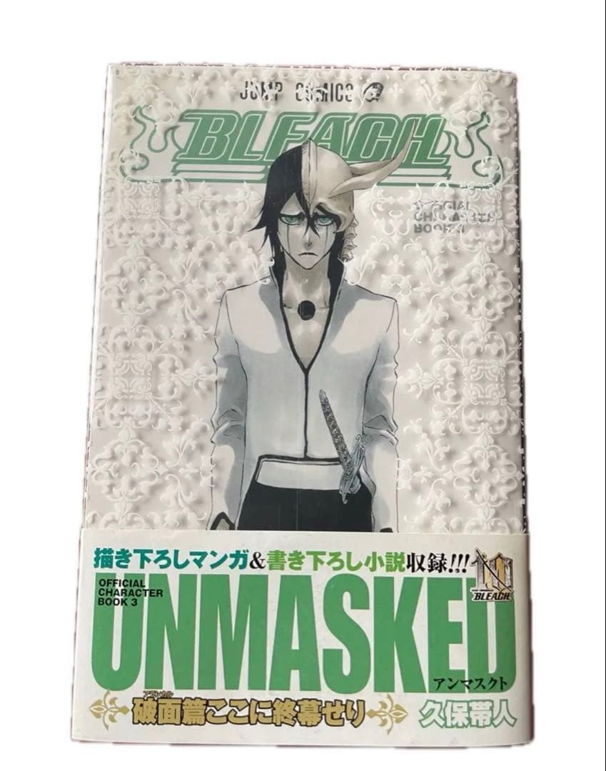 BLEACH 1-54、56-57、62-65巻、UNMASKED 帯つき 漫画