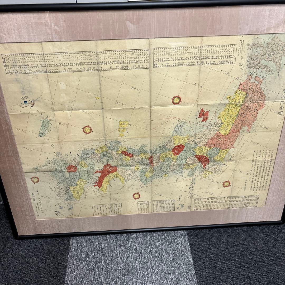 大日本海全図 文久四年の地図