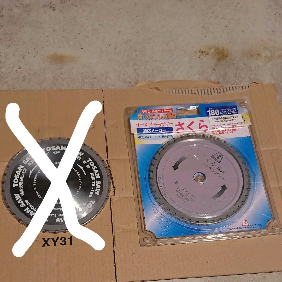 日立 CD7 セット