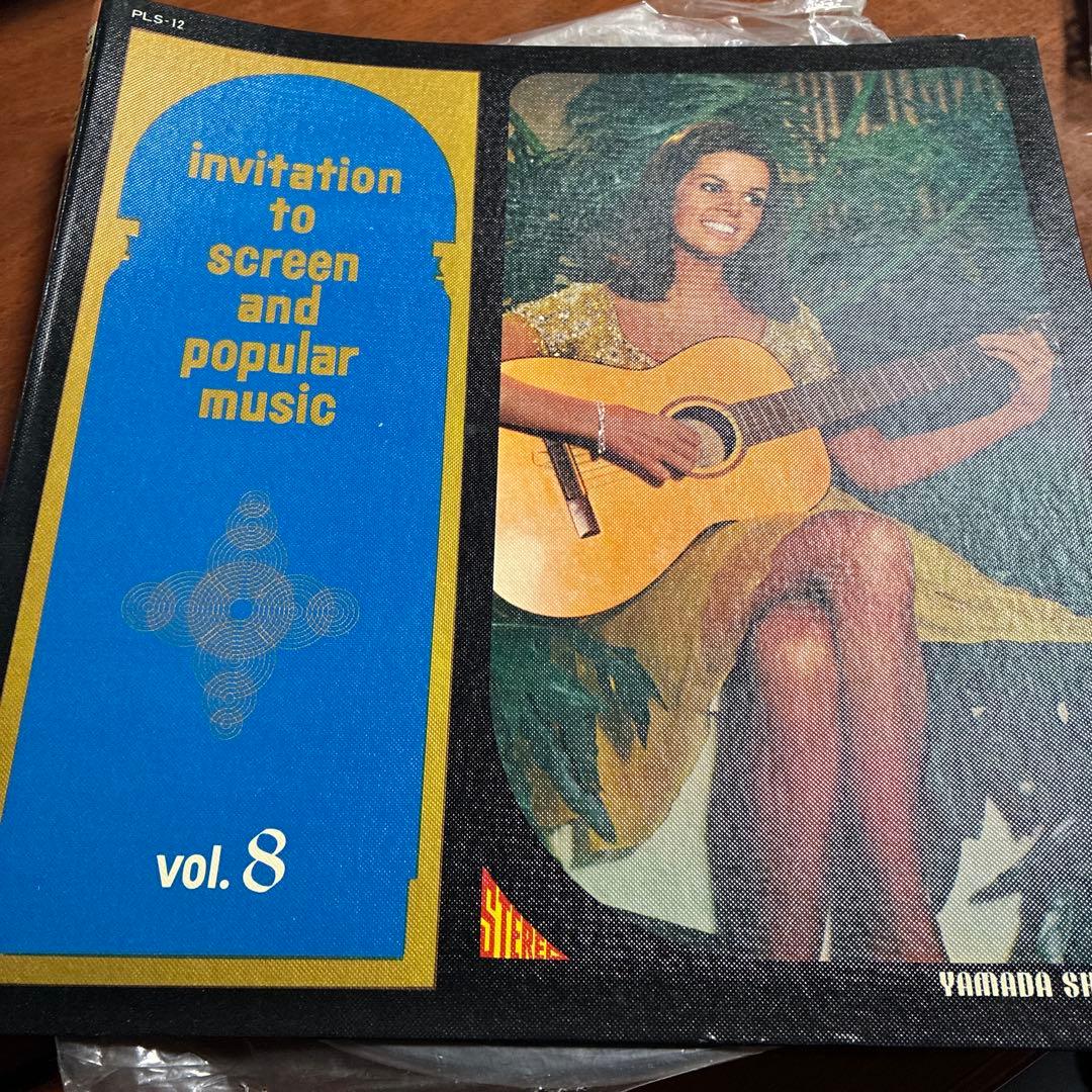invitation to screen and popular music9枚