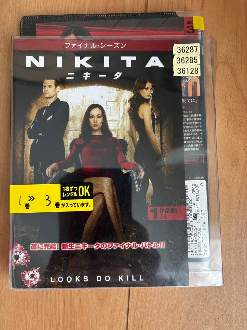 映画、NIKITA DVD セット (ファーストファイナル・サード・セカンド)