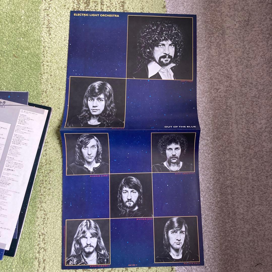 ELO Out of the blue レコード プラモ付き完品