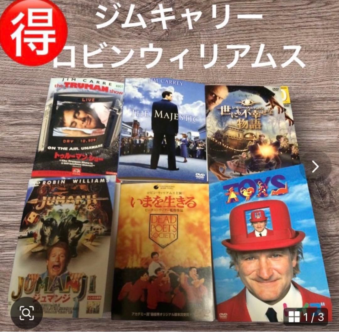 洋画　まとめ売り　恋愛・人生・子供主演DVDセット　54本　レンタル落ち