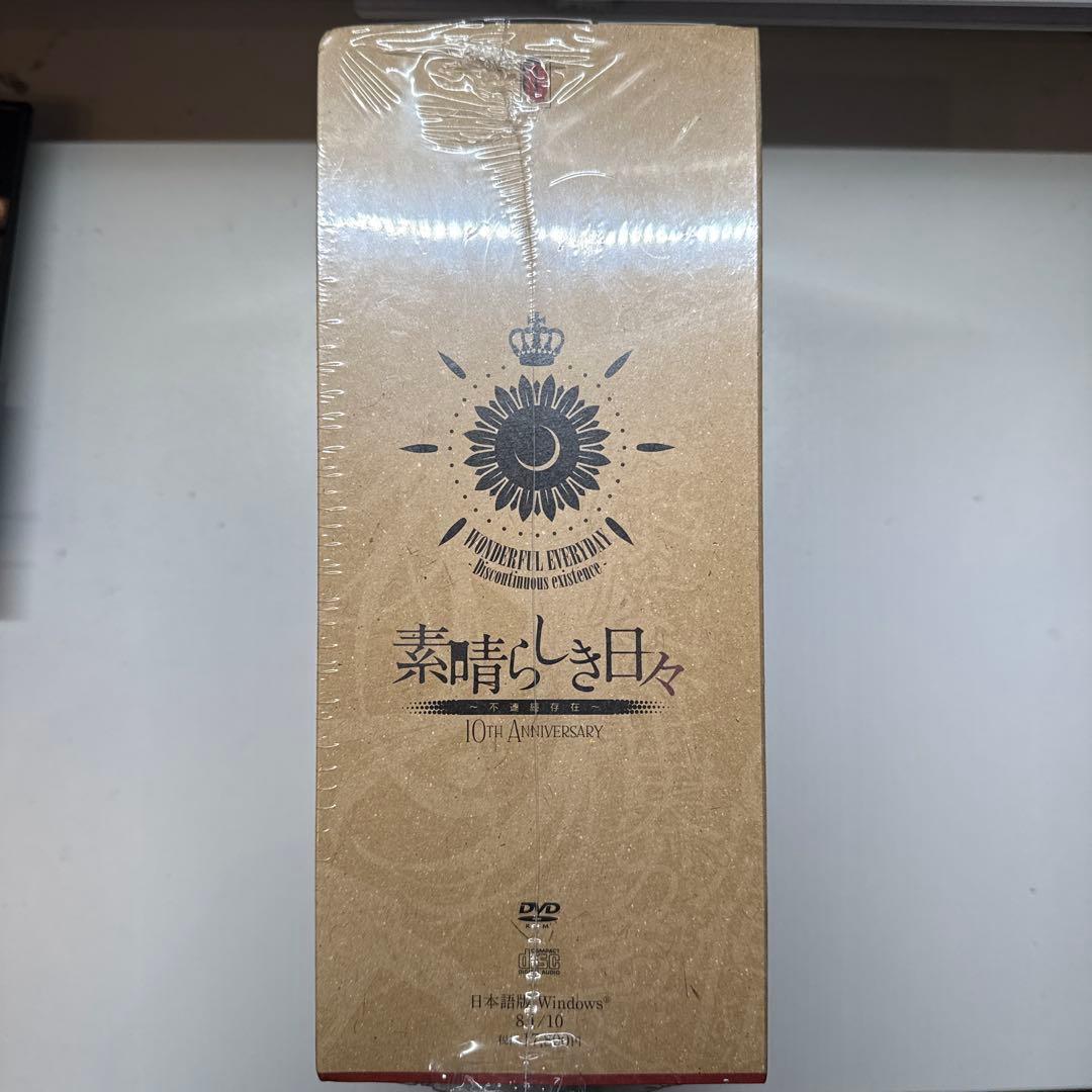 素晴らしき日々　10th　anniversary シュリンク未開封 傷あり