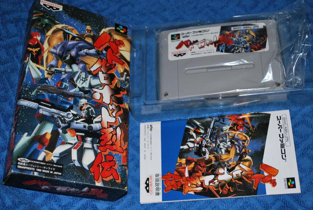 SFCソフト「バトルロボット烈伝」中古動作品の出品です。