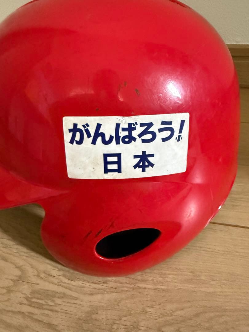 広島東洋カープ　梵英心選手　ヘルメット