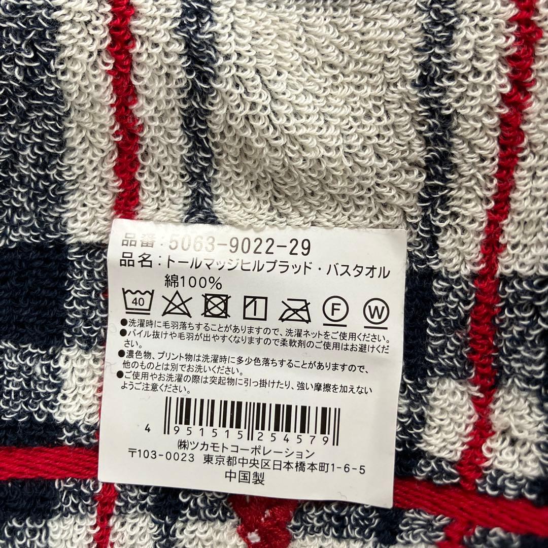 新品未使用　ラルフローレン　バスタオル　2枚セット