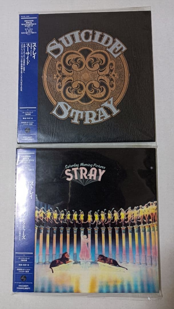 STRAY ストレイ 紙ジャケットCD 6枚+ 初来日公演チラシ