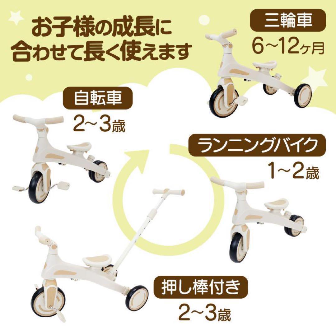 子供用三輪車 7in1 1歳〜5歳対応 イエロー 黄色 多機能 安全設計◯★／◯