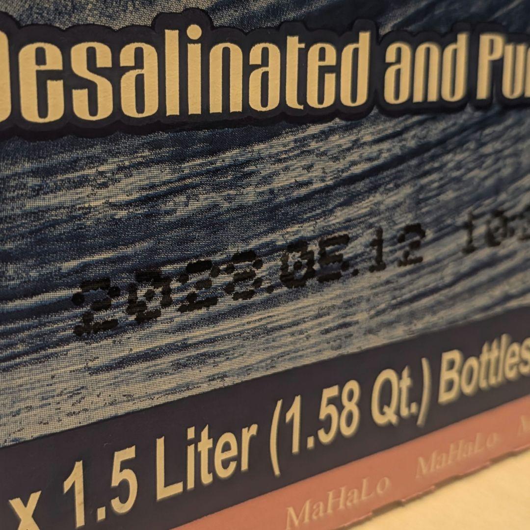 高陽社 海洋深層水 100% マハロ MaHaLo 1.5L×12本 25/09