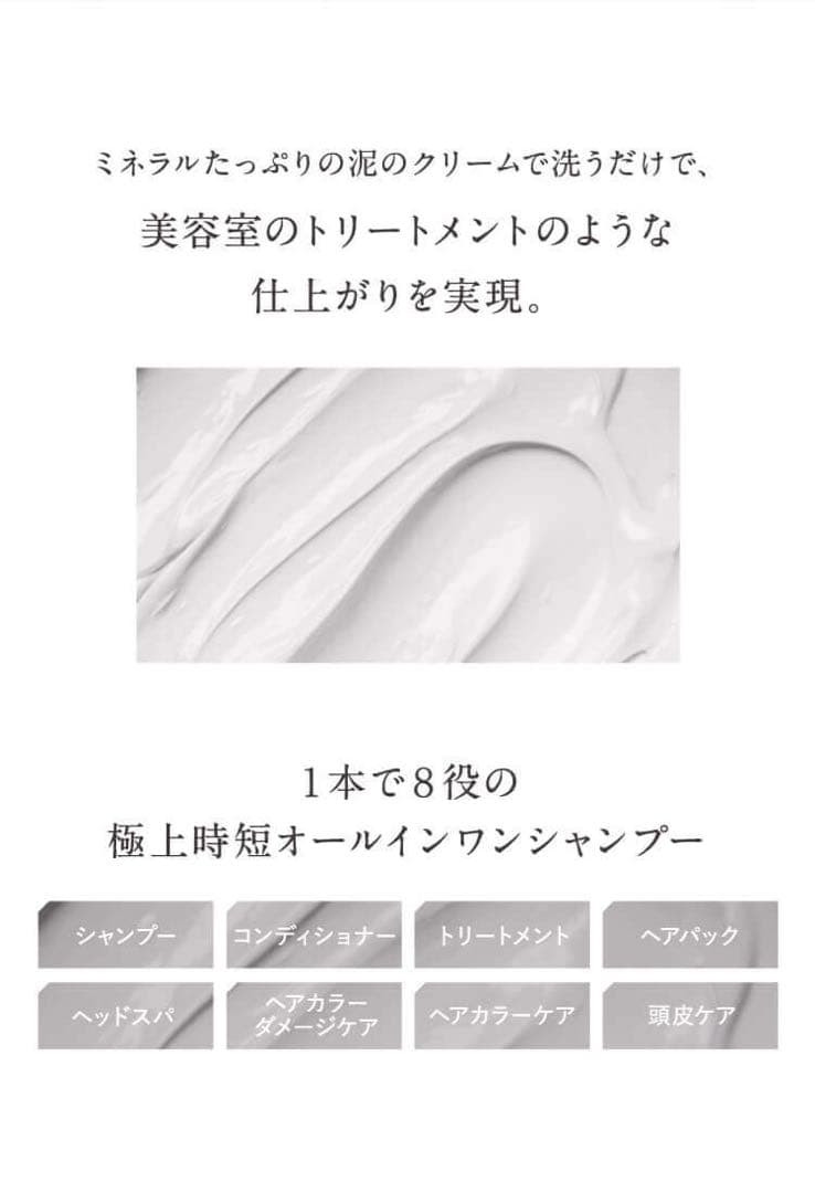 プ*チ様 ココネ　クレイクリームシャンプー　400g×3