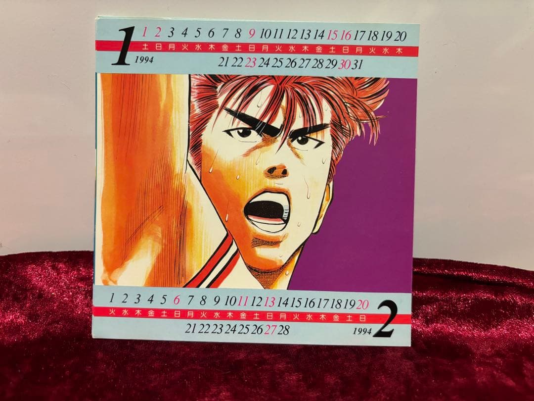 【SLAM DUNK】 ジャンプアニメオリジナルCD【スラムダンク】