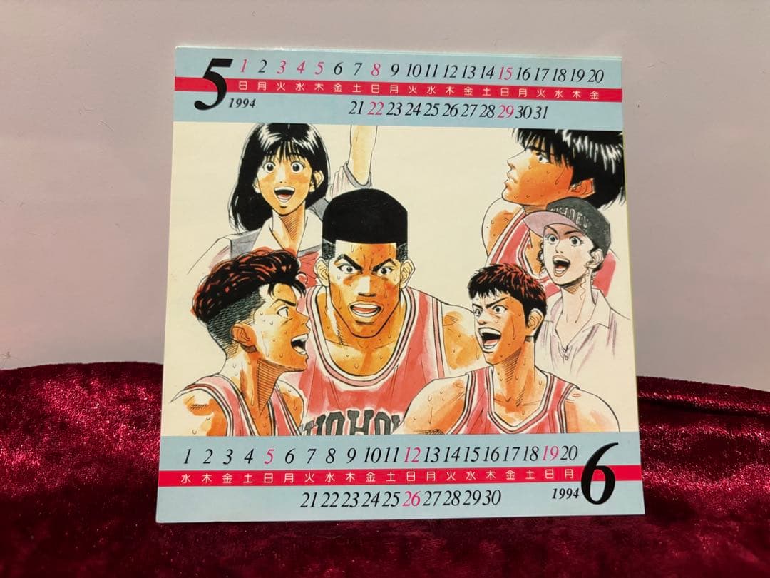 【SLAM DUNK】 ジャンプアニメオリジナルCD【スラムダンク】