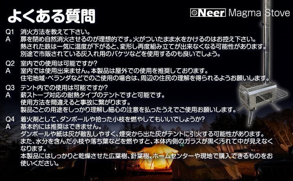 Neer マグマストーブ ブラック 薪ストーブ 収納バッグ付 焚き火台