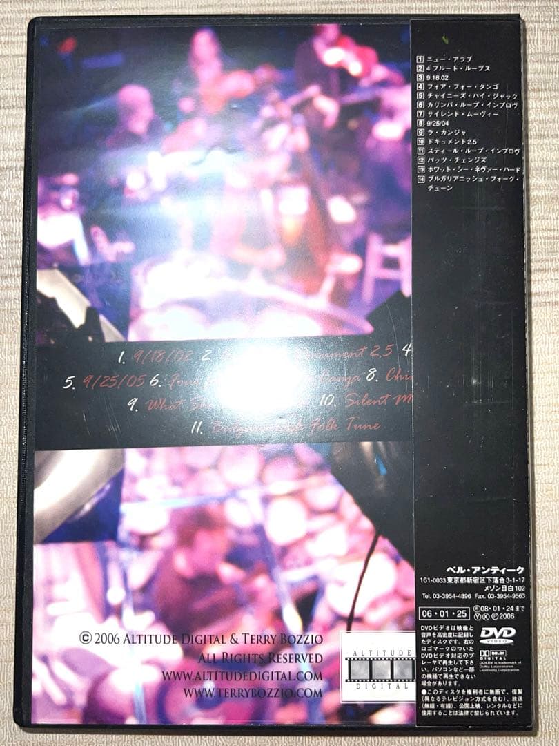 ミュージック Terry Bozzio Live With Tosca Strings DVD