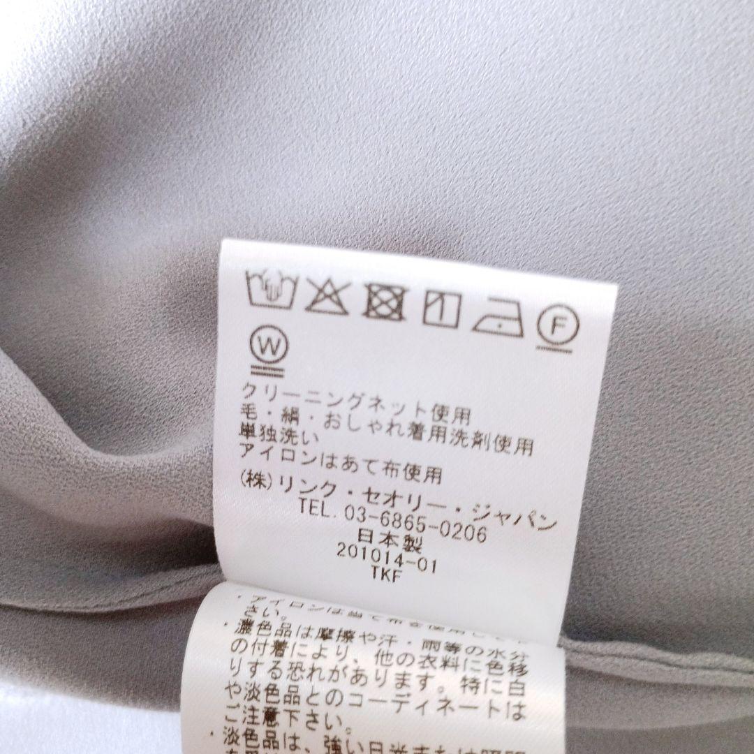Theory　セオリー 23SS プライムジョーゼットタイブラウス　長袖