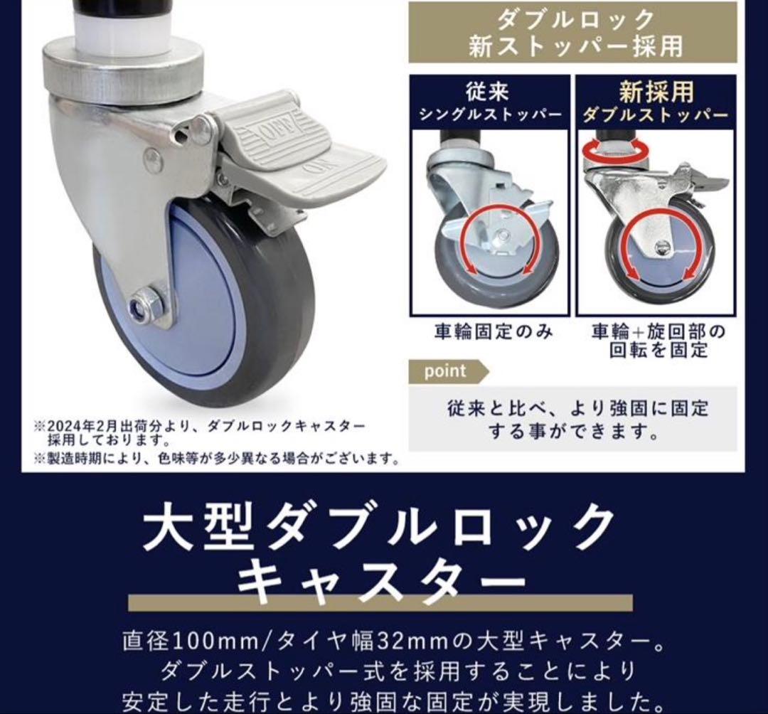 【今だけセール】ステンレス作業台キャスター750×600×800 板厚1.2mm