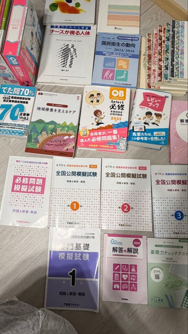 看護学生 テキスト 問題集 模試 セット