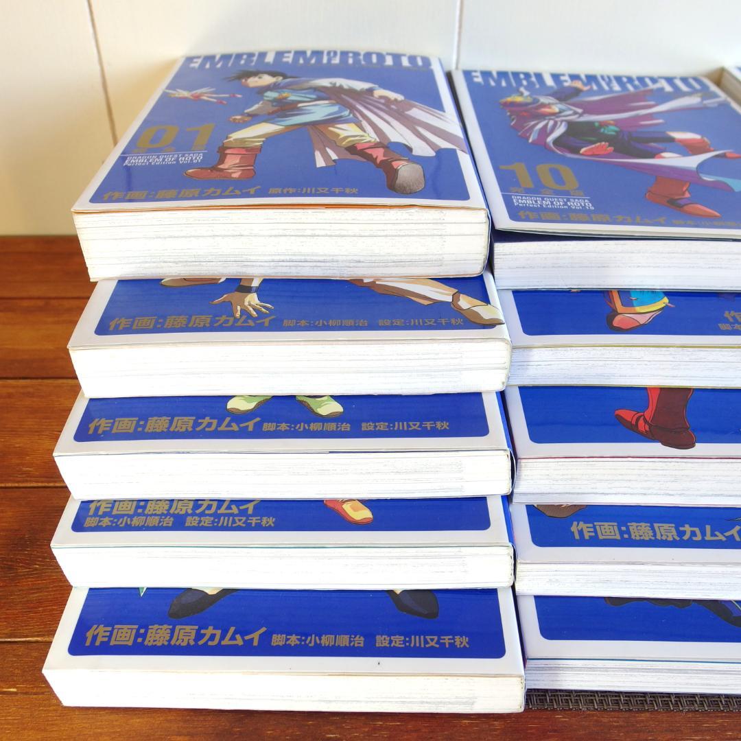 ロトの紋章 完全版 全15巻セット +Returns全1巻　　計16冊/463