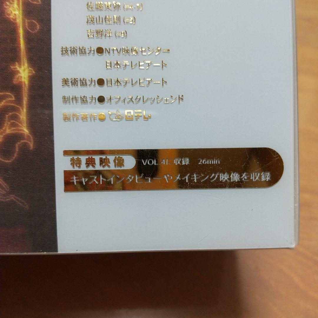 派遣の品格ハケンの品格 DVD-BOX 篠原涼子 大泉洋小泉孝太郎加藤あ 勝地涼