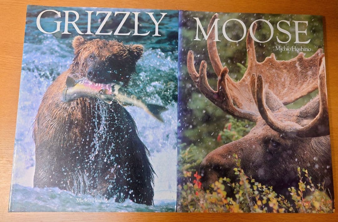【美品】星野道夫　GRIZZLY & MOOSE 写真集2冊セット