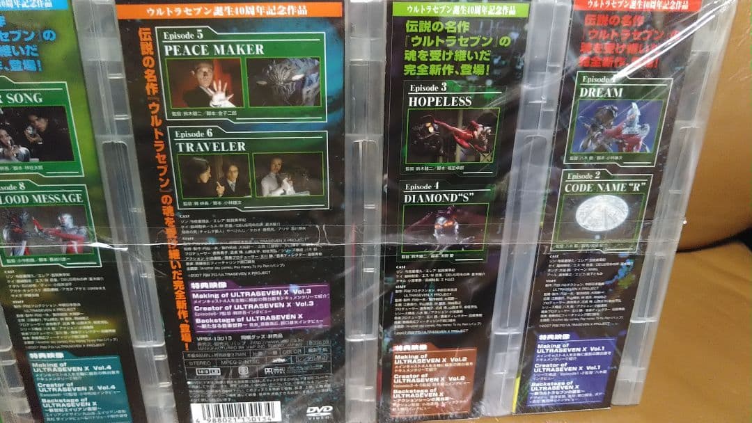 DVD◎ウルトラセブンX/プレミアムエディション①~⑥