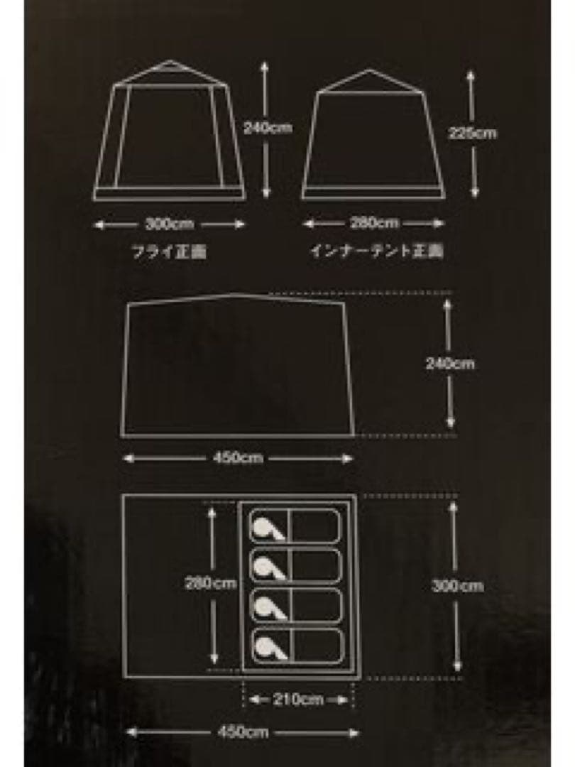 定価13万　TARAS BOULBA(タラスブルバ)　イージーグランドロッジ