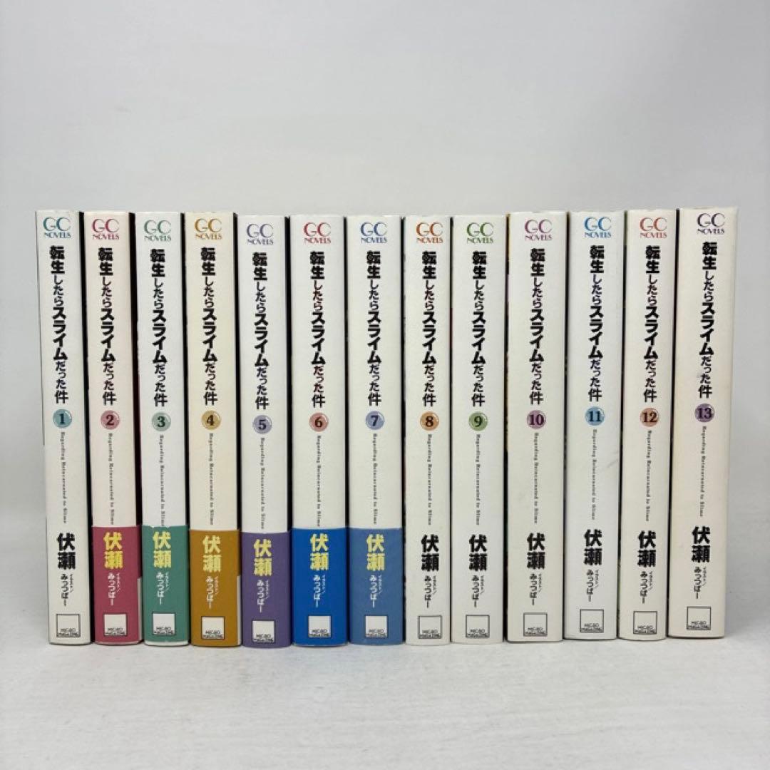転生したらスライムだった件　計26冊セット　全23巻+3冊‼︎ 小説　ライトノベル
