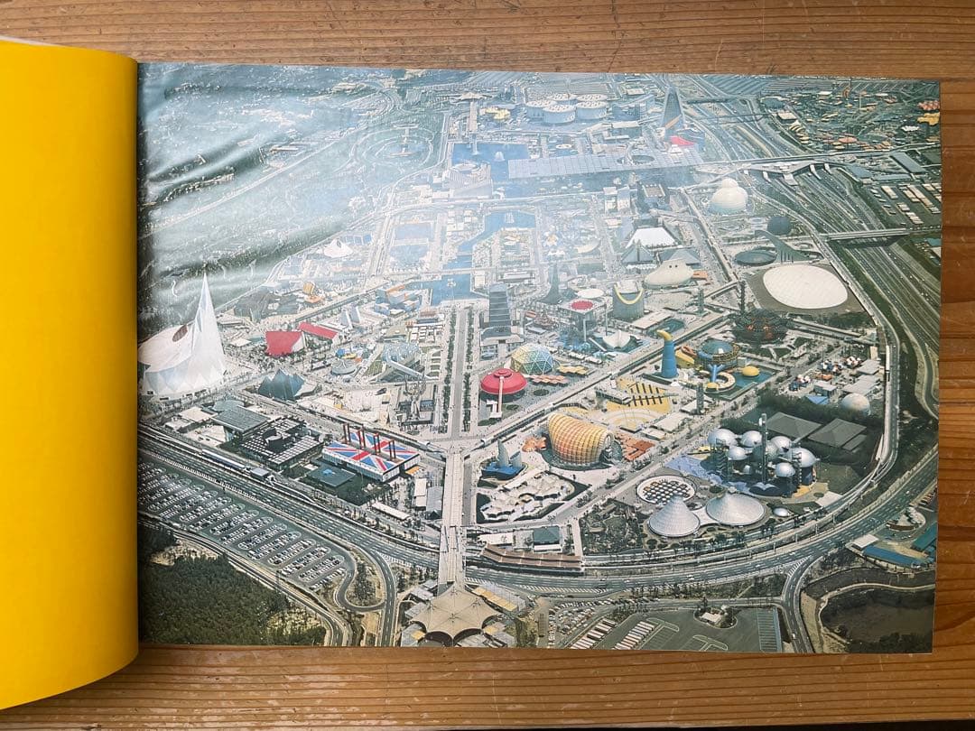 大阪万博「図集EXPO ‘70」　太陽の塔の図面など