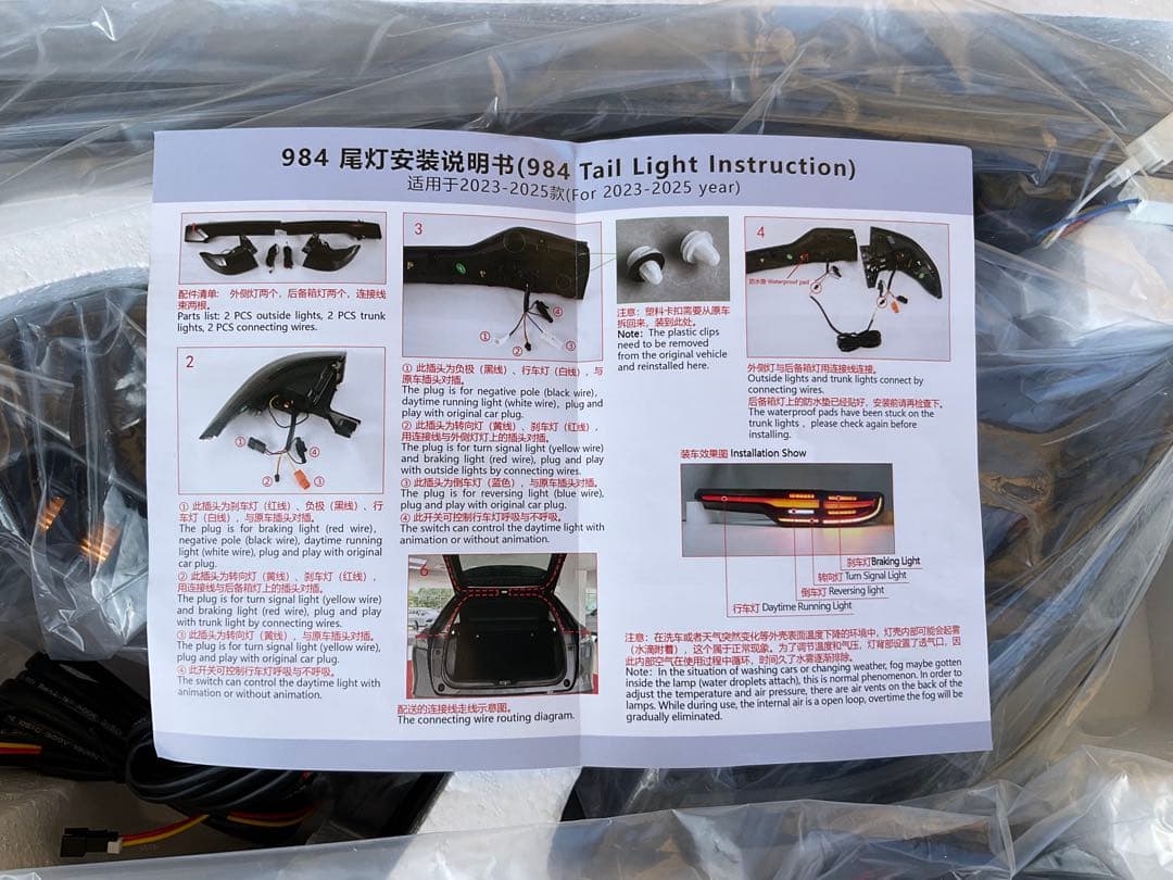 neo　ホンダ ヴェゼル VEZEL RV系前期テールランプ テールライト