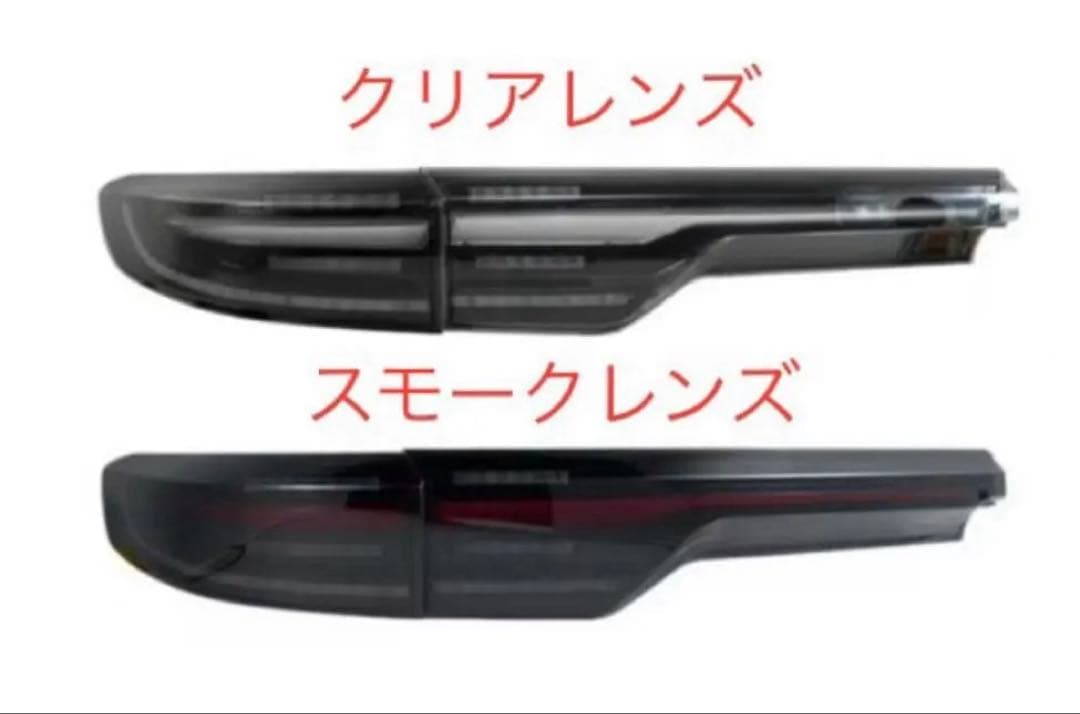 neo　ホンダ ヴェゼル VEZEL RV系前期テールランプ テールライト