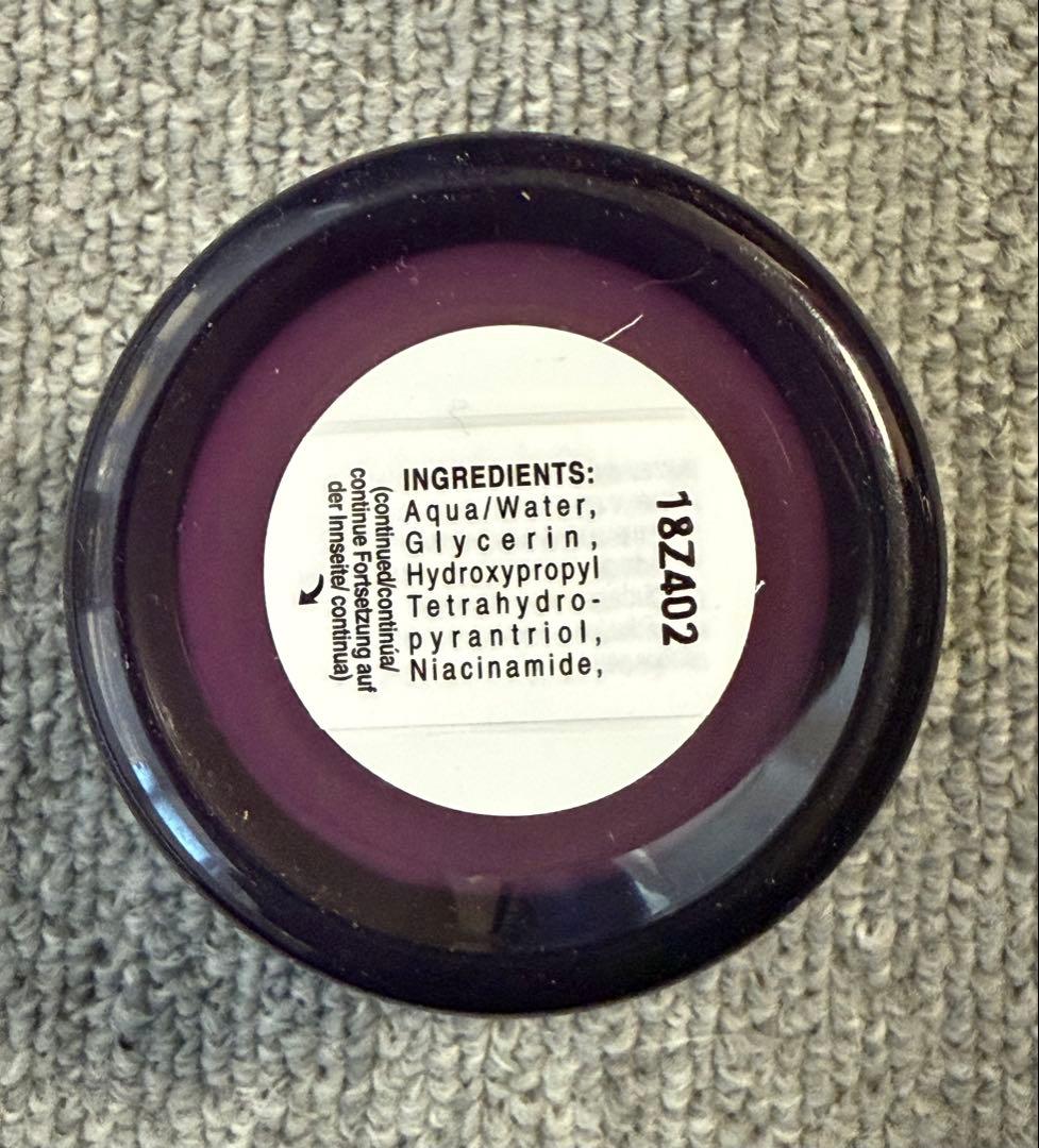Kiehl's キールズ SP マルチソフトクリーム 50ml 未開封