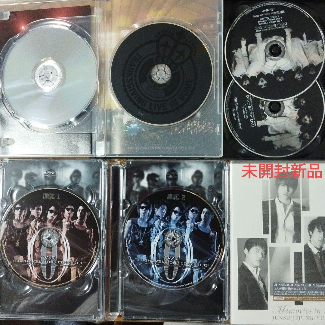 東方神起◆CD/DVD/写真集/ダイアリー等◆画像貼付すべて 40点以上