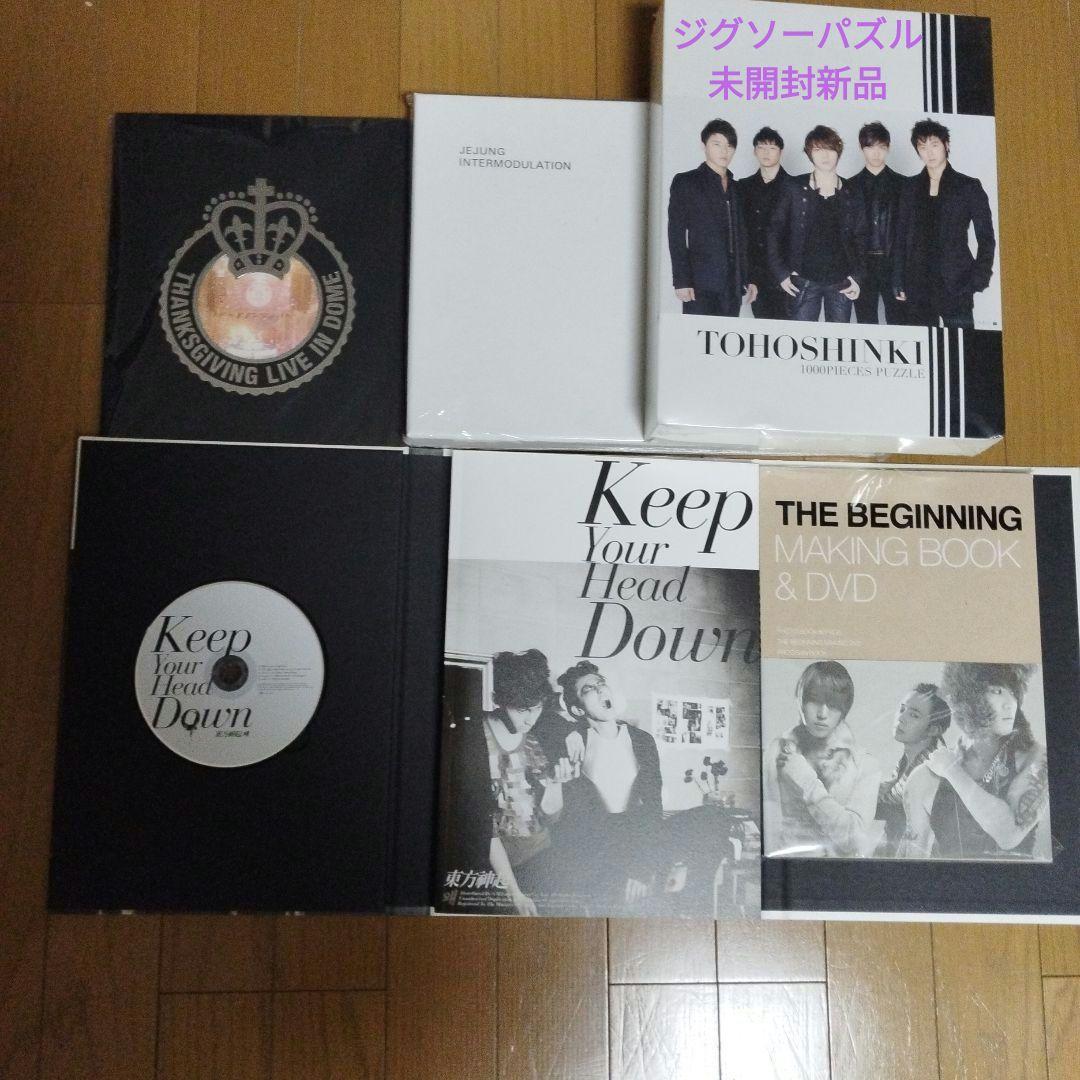 東方神起◆CD/DVD/写真集/ダイアリー等◆画像貼付すべて 40点以上
